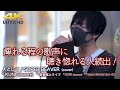 【 感動の歌声 】痺れる程の歌声に聴き惚れる人続出! 人として / SUPER BEAVER(cover)" KUNI(nomore) " 2022.5.31 新宿路上ライブ 4K映像