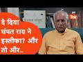 Ram Mandir चढ़ावा चोरी के कथित आरोपों और बवाल के बीच चंपत राय का इस्तीफा! इसलिए..