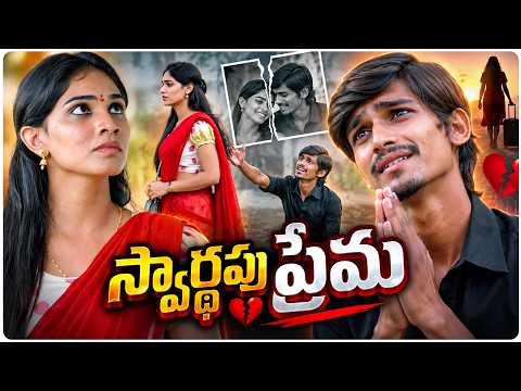 Pranav Preetham And Shagnasri Venun Supar Hit Love Scene | Ram Patas | Volga Video