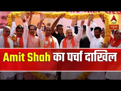 Amit Shah Files Nomination From Gandhinagar Lok Sabha Seat Today | ABP News