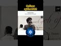 Online+ app in telugu #shorts #motivation #socialmedia #cryptocurrency
