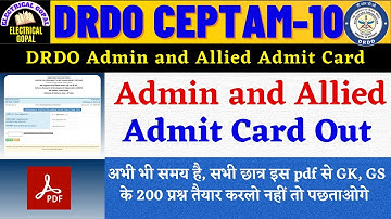 DRDO CEPTAM-10 Admin & Allied Admit Card Out | DRDO A&A Admit Card Out | Download Admit Card