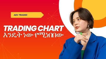Trading Chart እንዴት ነው የሚነበበው    Introduction to Technical analysis part1   Made with aec