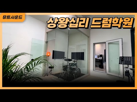 순수드럼