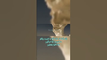#سورة_البقرة #آیه صد و سی و چهار #قرآن #قرائت #سورة #بقرة #تلاوتقران #قرائت_قرآن #آیات #البقرة #الله