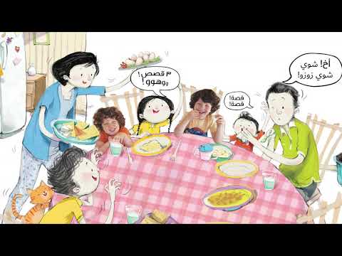 ثلاث كتب جديدة من سلسلة جاد و تالا