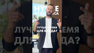 Цены на квартиры в Hythe на Пхукете растут #недвижимостьпхукет #пхукет #пхукет2025 #таиланд #тайланд
