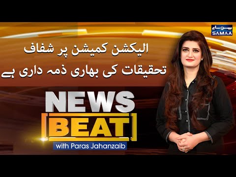 News Beat | SAMAA TV | 21 February 2021