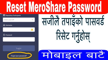 How To Reset MeroShare Password from Mobile in Free | Reset Your MeroShare Password From Your Phone|