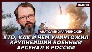 Оружейник и военный эксперт Храпчинский о том, как Моссад заложил в пейджеры взрывчатку
