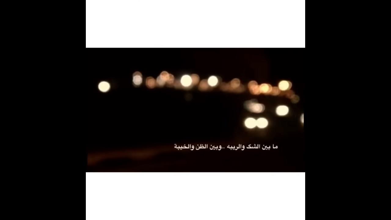 صدمة غيابك- 🎧💭 صدمة غيابك- 🎧💭