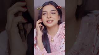 Tum Ny To Abhi Tak Mujhy Dekha Bhi Nahi Hai...! #manhoos #newpakistanidrama2026