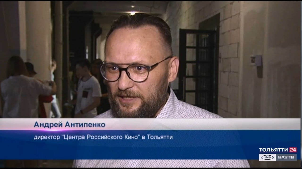Кластер автомобильный тольятти