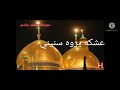 موسى اسمه تاج براسي تصميمي حالات واتس موسى اسمه تاج براسي تصميمي حالات واتس