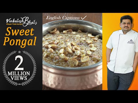 venkatesh bhat makes sakkarai pongal | sweet pongal recipe | சர்க்கரை பொங்கல் | chakkarai pongal
