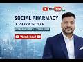 Lecture 71 | Leprosy Disease | D.Pharm 1st Year | By Gulshan Sir