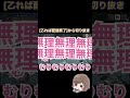 #shorts 【モンハンライズ】どこまでも追ってくるラージャンさん。毎日22時から参加型配信中!遊びに来てね!【配信切り抜き】