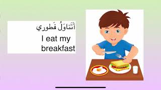 Daily routine الروتين اليومي  - المعلمة هبة عثمان - Miss Hiba