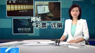 20170518 法治在线 卧底：卧底13天 侦查中险象迭生