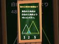 1分クイズ#クイズ #マジカルクイズ #脳トレ