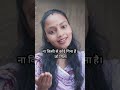 life lesson | motivation | life truth #shorts #motivation #youtubeshorts #viralvideo