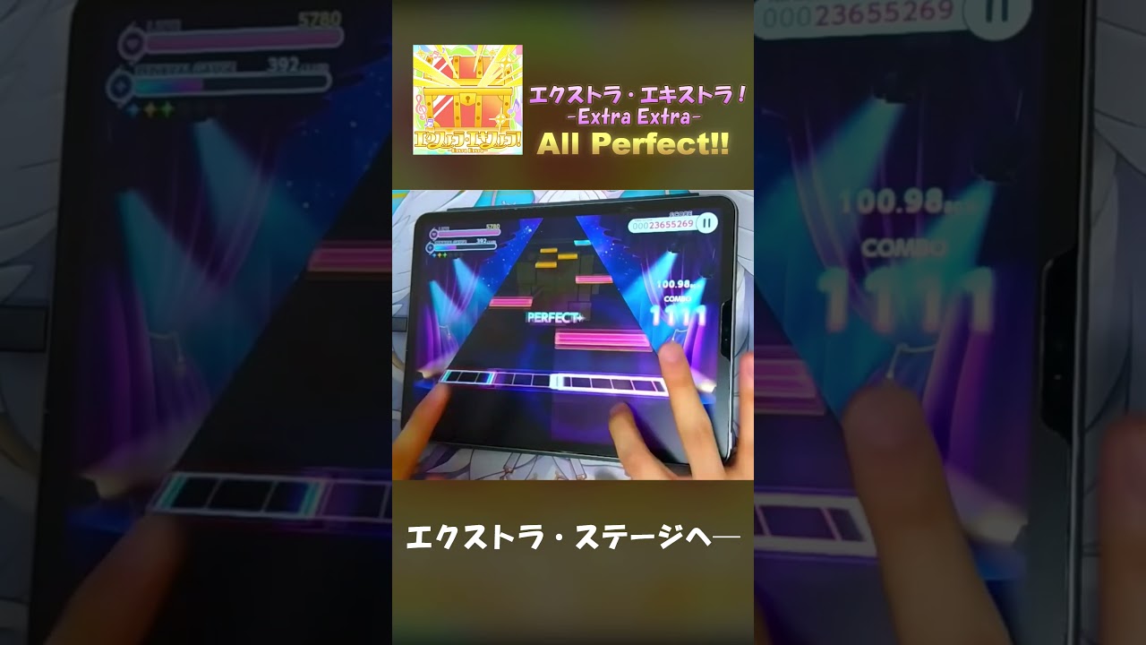 【30最難関】エクストラ・エキストラ! -Extra Extra-(STELLA 30)【サ終前に駆け込みAP手元】#ユメステ #音ゲー #shorts #チュウニズム #プロセカ #太鼓の達人