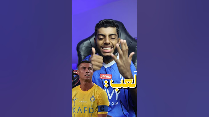 هل هيه عقدة كريستيانو رونالدو 🤔 | الهلال 4 - 1 النصر