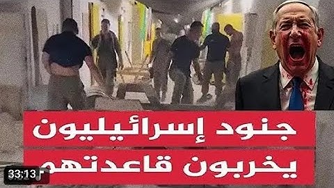 نتنياهو يتوعد ويهدد القارئ الجزائري  😰 حصريا ولاول مرة   التلاوة التى بحث عنها الجميع