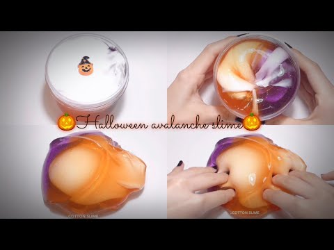 ?ハロウィン雪崩スライム?《ASMR》《音フェチ》Halloween avalanche slime