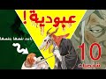 العبودية في الانمي شخصيات عانت من الاستعباد 