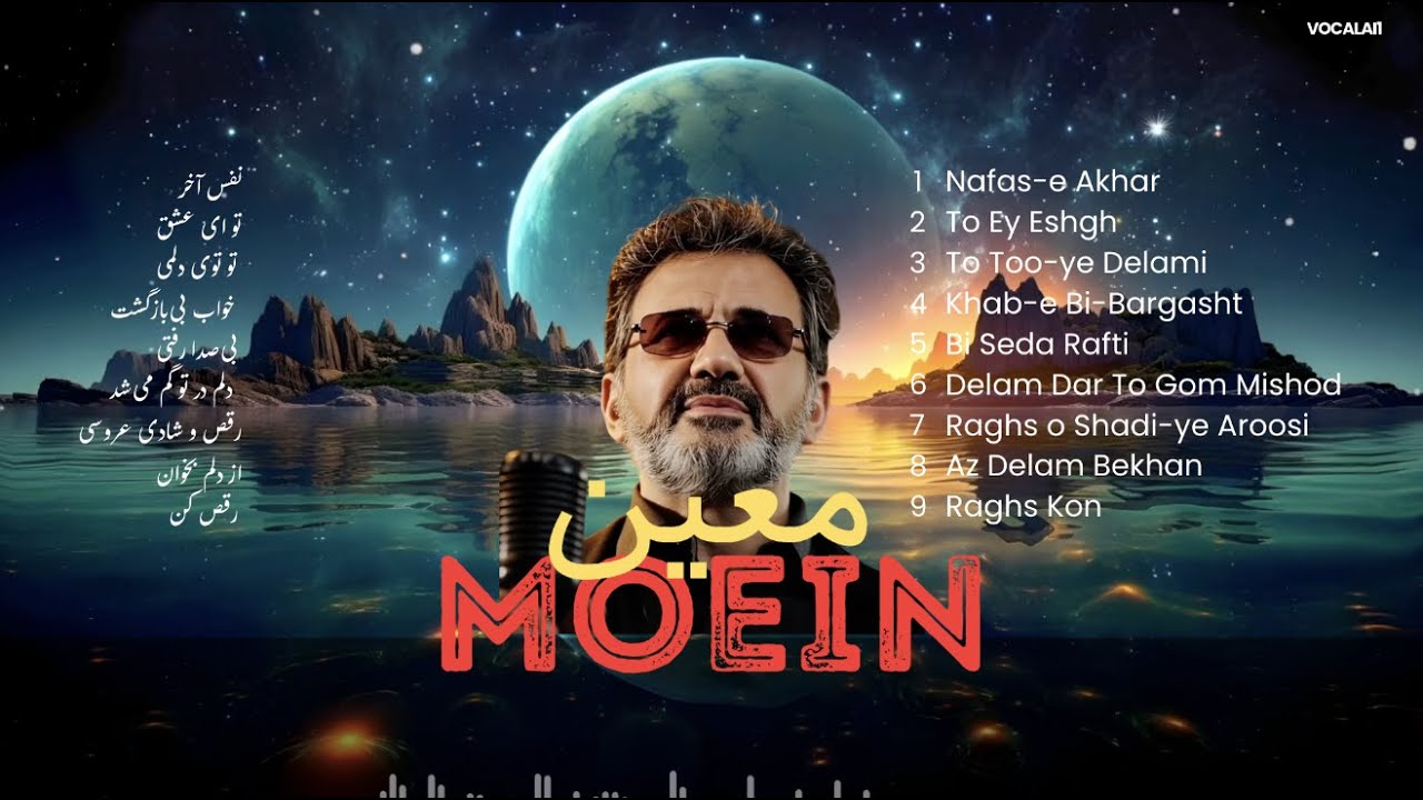 Moein AI Top Songs 🧡 Persian Hits Playlist | VocalAI | مجموعه بهترین آهنگ‌های معین با هوش مصنوعی