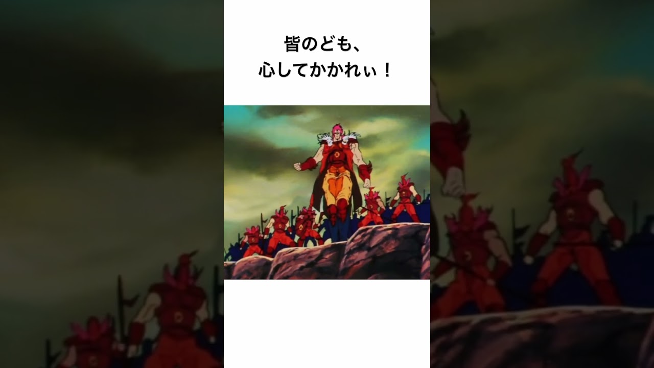1話持たないどころかタイトルバックで結果を公表されてしまう炎のシュレン
