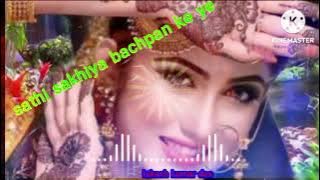 Sathi Sakhiya Bachpan Ke Ye angna $/BIDAI SADI Hindi Video Song Mp3