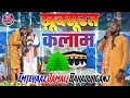 Imteyaaz jamali bahadurganj     i love azhari channel