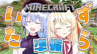 音乃瀬奏(おとのせかなで)の配信のサムネイル画像
