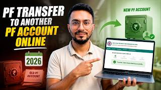 PF Transfer to another PF account online | How To Transfer Old PF To New PF Account Online | 2026