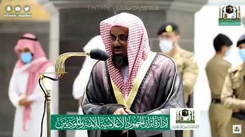 حالة واتس اب تلاوة الشيخ سعود الشريم ( كل نفس ذائقة الموت ) تلاوة مختلفة و جميلة