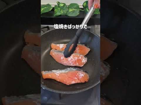 haruka_kurashi_のレシピ: 【魚料理のマンネリ即解消！】片栗粉でパサつかない！コク旨「鮭の味噌マヨ焼き」時短レシピ✨