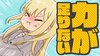 【漫画】力が無さすぎて扉が開けられないルイス・キャミー【マンガ動画】【アニメ】にじさんじ☆ぷちさんじ VTuber