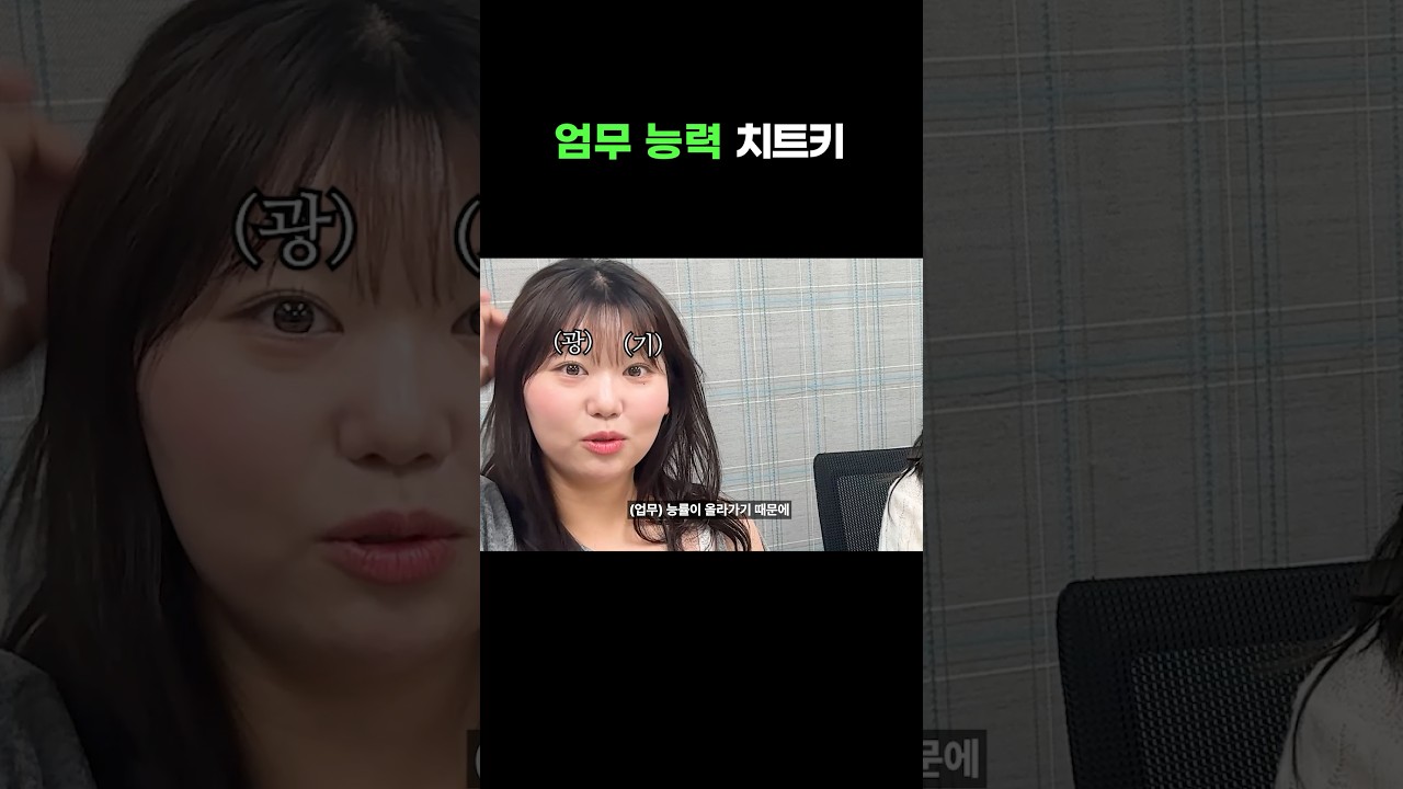 mz 사원 능률 올리는 방법