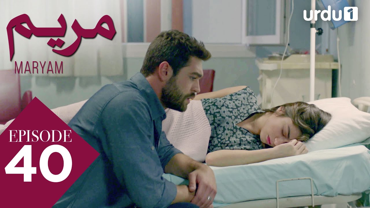 Maryam | Episode 40 | Turkish Drama | Meryem | 13 May 2025
