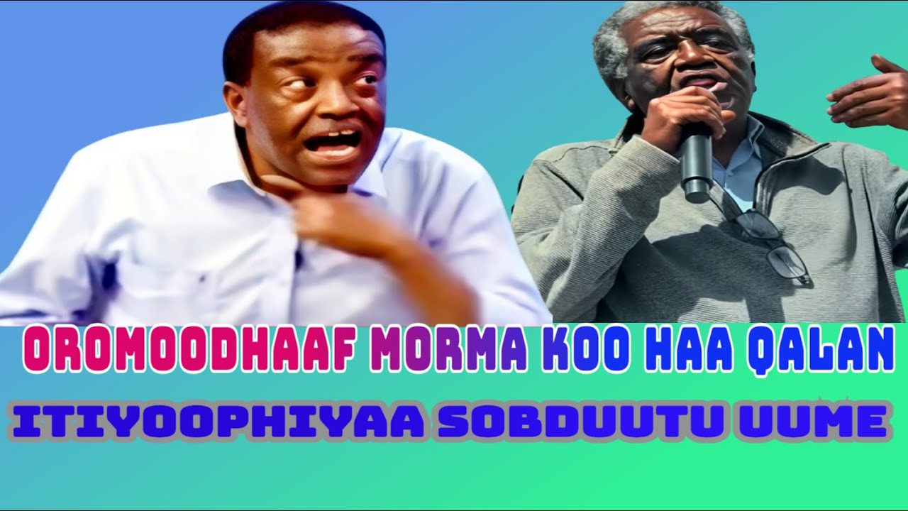 Itiyoophiyaan Oromiyaan keessa hin jirre Gaagura kanniisni keessa hin jirredha