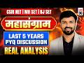 Real Analysis | Last 5 Years PYQ Discussion | CSIR NET | MH SET | RJ SET | Lec-06 | IFAS