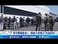 美國移民局事件