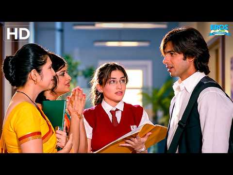 आप यहाँ अंग्रेज़ी सिखाने आए हो? | Shahid Kapoor, Ayesha Takia | Paathshaala | Best Scene (HD)