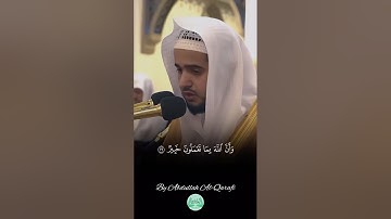 SURAH LUQMAN سورة لقمان || By Abdullah Al-Qarafi عبدالله القرافي #quran #عبدالله_القرافي #سورة_لقمان