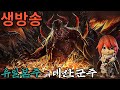 [리니지M]메테 주말패키지 안살.. 살게요