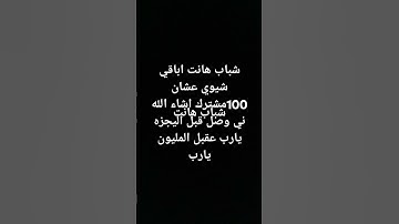 #تلاوة_خاشعة #تلاوة_هادئة #إسلام_صبحي #خواتيم_سورة_المؤمنون #قرآن_كريم #اكسبلور #لايك