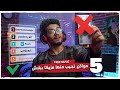 مواقع مجانية تحمل منها مزيكا  |  مؤثرات صوتية  |  فيديوهات   - FREE MUSIC NO COPYRIGHT FOR YOUTUBE ✅