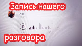 VLOG У би мамы коронавирус. Застряли у Нади дома